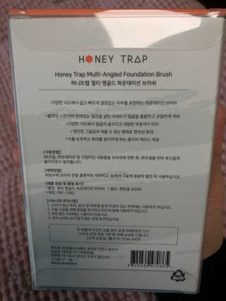 Honey Trap 멀티앵글드파운데이션 브러쉬+매직 퍼프,브러쉬클렌저 — 5점을 준 리뷰어가 2017년 11월 올린 사용 사진