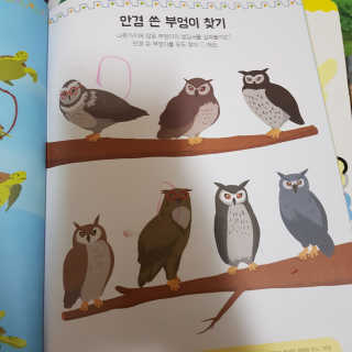 김유미님이 올린 리뷰 사진 4