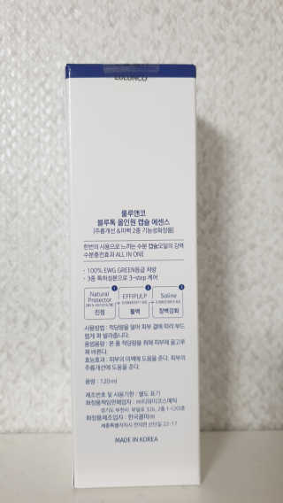 [룰루앤코] 블루톡 올인원 캡슐 에센스 — 5점을 준 리뷰어가 2020년 2월 올린 사용 사진