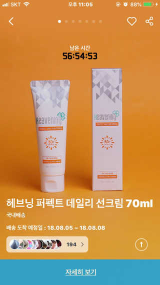 쭈닝님이 올린 리뷰 사진 1