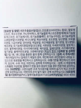 tastegood님이 올린 리뷰 사진 3