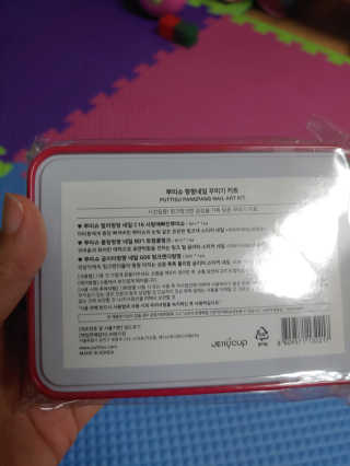뿌뿌마미님이 올린 리뷰 사진 3