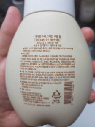에이밀 슈퍼 그레인 버블 폼 200ml — 5점을 준 리뷰어가 2019년 9월 올린 사용 사진