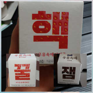 [매일유업] 우유속에 어쩌구_7개 모바일쿠폰 — 4점을 준 리뷰어가 2019년 6월 올린 사용 사진
