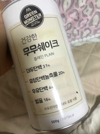 날날님이 올린 리뷰 사진 2