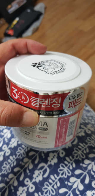 나이팅게일 데일리 더마 클렌징패드 마일드 — 4.33점을 준 리뷰어가 2018년 7월 올린 사용 사진