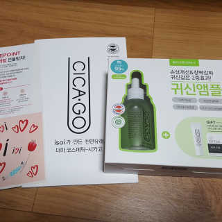 시카고 시카 더블 이펙트 앰플 30ml 기획세트 — 3.33점을 준 리뷰어가 2018년 8월 올린 사용 사진