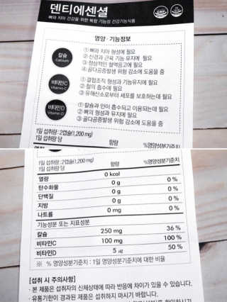 까꿍은우맘님이 올린 리뷰 사진 3