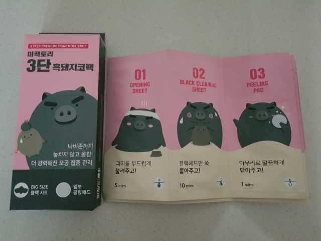 미팩토리 3단 흑돼지코팩 3매입 X 2 리뷰 사진