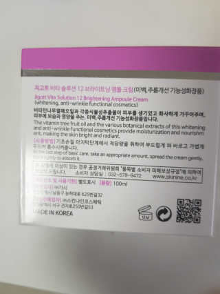 주부쫑님이 올린 리뷰 사진 4