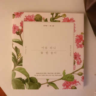루시루시루시님이 올린 리뷰 사진 1