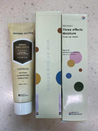 메이메리 쓰리이펙츠 모이스처 톤업크림 50ml — 3.5점을 준 리뷰어가 2020년 1월 올린 사용 사진