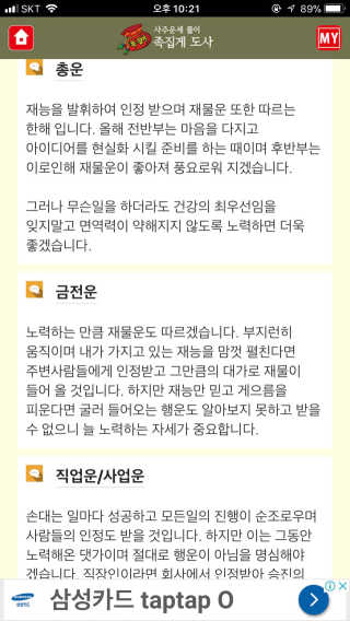 갱이님이 올린 리뷰 사진 2