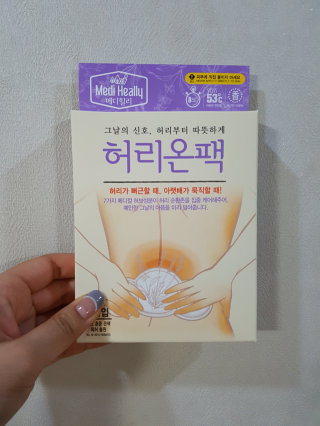 sej2249님이 올린 리뷰 사진 1