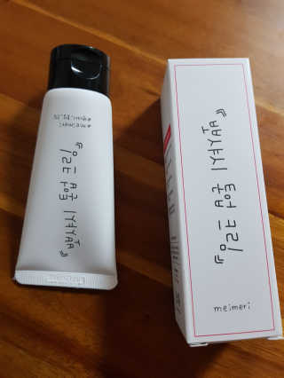 데상트님이 올린 리뷰 사진 3