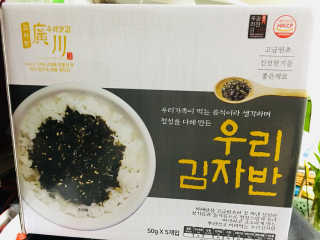 광천우리맛김 우리집밥도둑 맛있는광천김 우리김자반 50g 5봉 — 5점을 준 리뷰어가 2018년 3월 올린 사용 사진