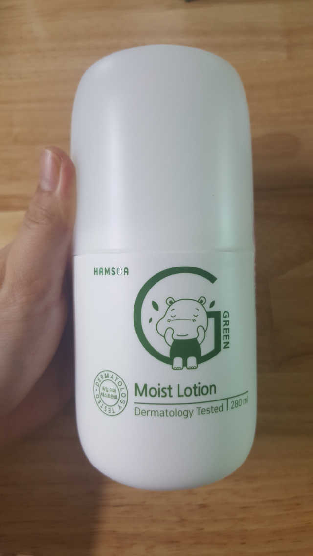 함소아 그린 모이스트 로션 리뷰 사진