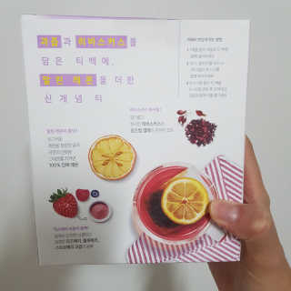 (주)쟈뎅 쟈뎅 아워티 베리썸 히비스커스 — 5점을 준 리뷰어가 2019년 10월 올린 사용 사진