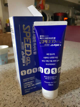 (주)미르존몰약연구소 미르스피드겔 — 5점을 준 리뷰어가 2017년 7월 올린 사용 사진