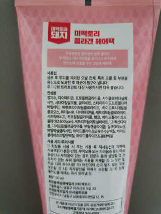 dididada님이 올린 리뷰 사진 2