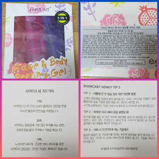 샤카트 페이스앤바디 필링젤 3종 세트 — 2.67점을 준 리뷰어가 2018년 10월 올린 사용 사진