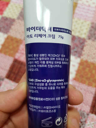 겸둥이연우맘님이 올린 리뷰 사진 4