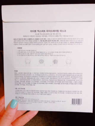 아이뽀 모든 피부 타입을위한 AIPPO Expert Hydrating Mask — 5점을 준 리뷰어가 2018년 3월 올린 사용 사진