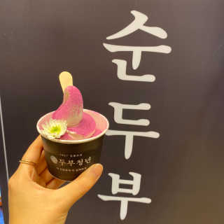 코엑스 푸드위크 19년 푸드 위크 — 4점을 준 리뷰어가 2019년 11월 올린 사용 사진