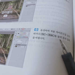 한빛미디어(주) 맛있는 디자인 포토샵 일러스트레이터 CC 2018 — 4점을 준 리뷰어가 2018년 5월 올린 사용 사진