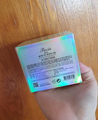 파시스 올인원 진주 화이트닝 크림 100ml — 5점을 준 리뷰어가 2019년 4월 올린 사용 사진