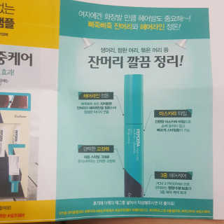 익쿠이모님이 올린 리뷰 사진 1