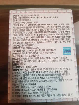 유지영님이 올린 리뷰 사진 2