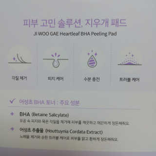 아보카도올리브님이 올린 리뷰 사진 2