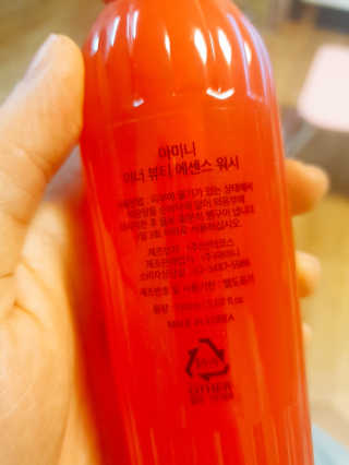 아미니 이너 뷰티에센스 워시 — 4점을 준 리뷰어가 2020년 2월 올린 사용 사진