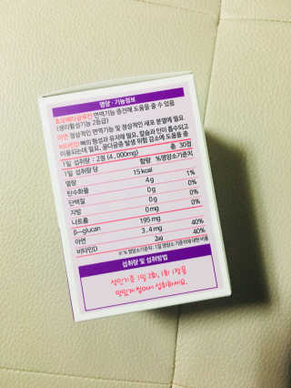 라이프스토리 어린이영양제 면역튼튼 — 5점을 준 리뷰어가 2017년 11월 올린 사용 사진