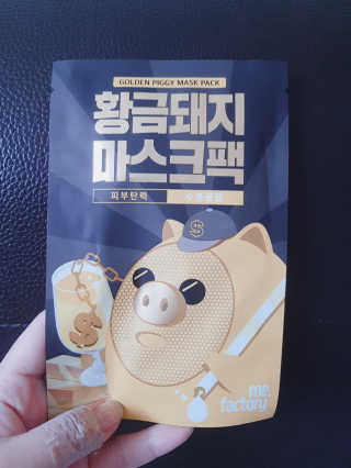 미팩토리 3단흑돼지코팩 1box + 황금돼지마스크팩 1ea — 5점을 준 리뷰어가 2019년 10월 올린 사용 사진