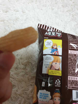송은선님이 올린 리뷰 사진 3