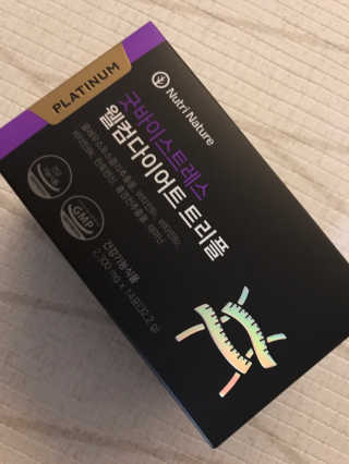 뉴트리네이처 굿바이 스트레스 웰컴 다이어트 트리플 — 5점을 준 리뷰어가 2019년 10월 올린 사용 사진