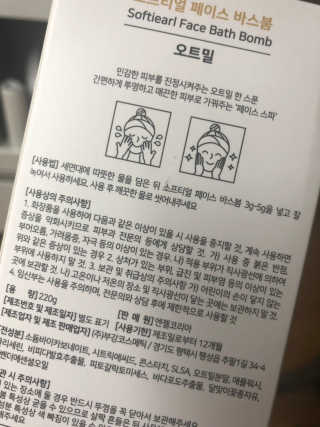 윤블님이 올린 리뷰 사진 3