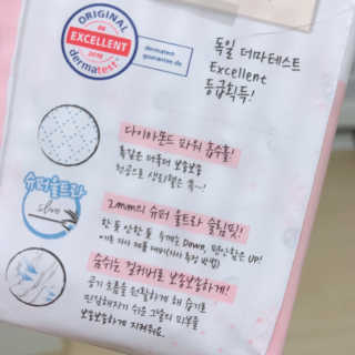 메이앤준 소프트맥스 생리대 — 4점을 준 리뷰어가 2019년 4월 올린 사용 사진