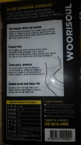 김주연님이 올린 리뷰 사진 3