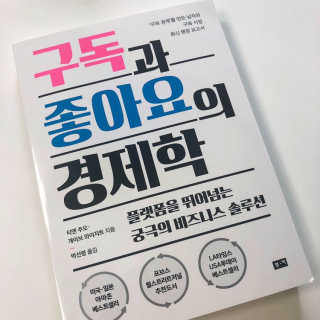 꽃헨님이 올린 리뷰 사진 2