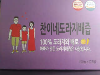 죠죠맘님이 올린 리뷰 사진 3