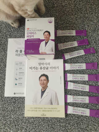 라플레 유해균을 이겨 튼튼한 장으로,  인빅터스 패밀리 — 5점을 준 리뷰어가 2019년 3월 올린 사용 사진