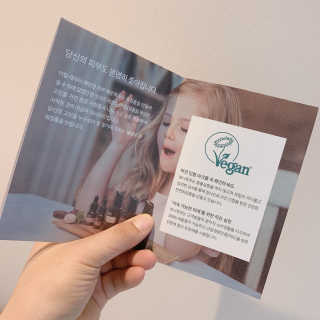 보나쥬르 멜팅 글로우 카밍 크림 50ml — 5점을 준 리뷰어가 2020년 1월 올린 사용 사진