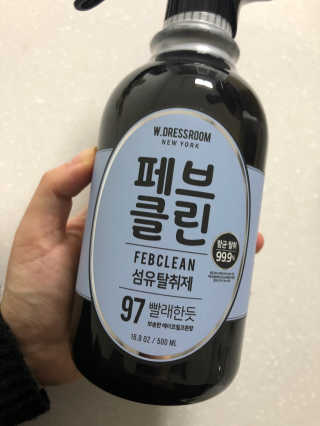 더블유드레스룸 페브클린 500ml — 4.67점을 준 리뷰어가 2018년 11월 올린 사용 사진