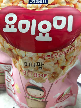 쑥쑥님이 올린 리뷰 사진 4