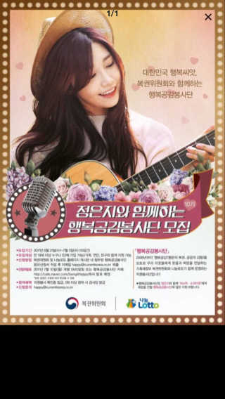 복권위원회&나눔로또 10기 행복나눔봉사단 — 3점을 준 리뷰어가 2017년 7월 올린 사용 사진