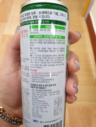 혜뽕님이 올린 리뷰 사진 3