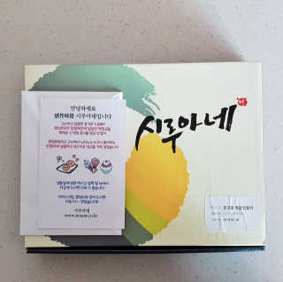 myRAN님이 올린 리뷰 사진 3